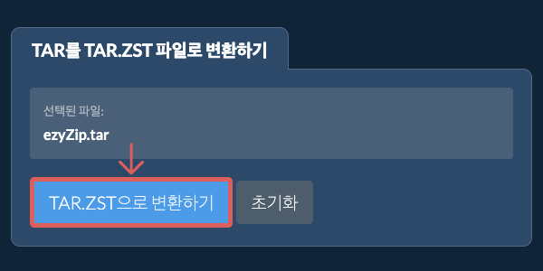 TAR.ZST으로 변환 시작