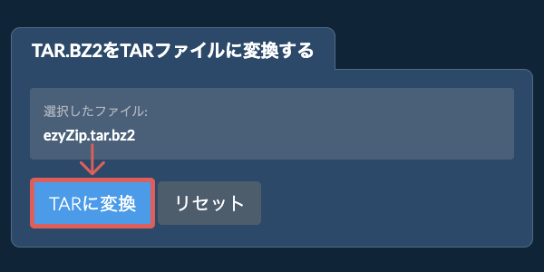ここをクリックして変換を開始 ここをクリックして変換を開始