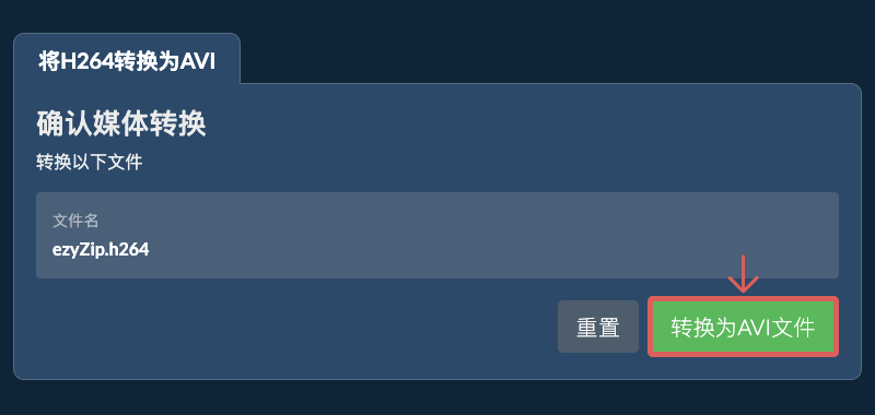 转换为AVI文件 转换为AVI文件