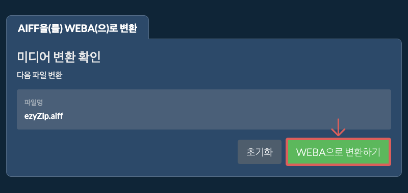 WEBA으로 변환하기 WEBA으로 변환하기