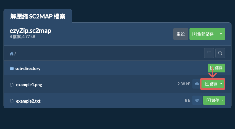 點擊此處將檔案儲存到本機硬碟。某些檔案可以在瀏覽器中預覽。 點擊此處將檔案儲存到本機硬碟。某些檔案可以在瀏覽器中預覽。