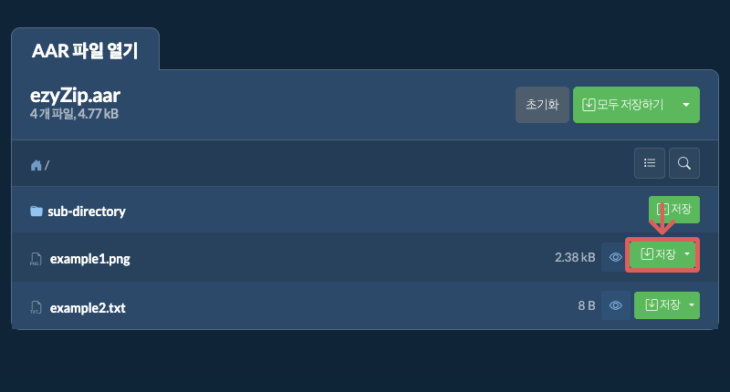 로컬 드라이브에 파일을 저장하려면 여기를 클릭하십시오. 일부 파일은 브라우저에서 미리 볼 수 있습니다.