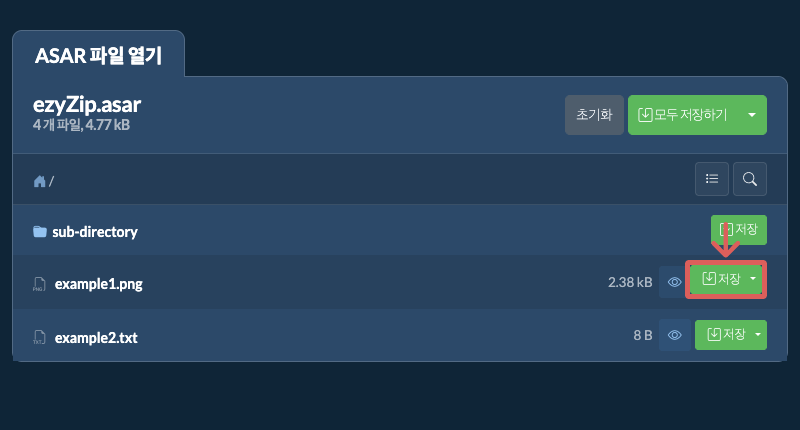 로컬 드라이브에 파일을 저장하려면 여기를 클릭하십시오. 일부 파일은 브라우저에서 미리 볼 수 있습니다.