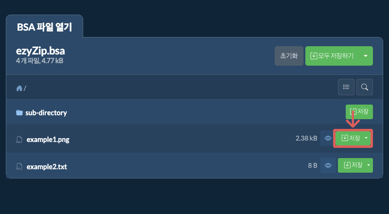 로컬 드라이브에 파일을 저장하려면 여기를 클릭하십시오. 일부 파일은 브라우저에서 미리 볼 수 있습니다. 로컬 드라이브에 파일을 저장하려면 여기를 클릭하십시오. 일부 파일은 브라우저에서 미리 볼 수 있습니다.