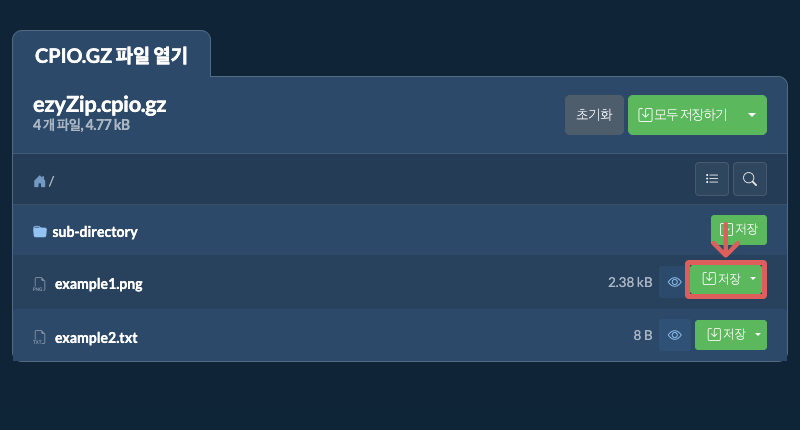 로컬 드라이브에 파일을 저장하려면 여기를 클릭하십시오. 일부 파일은 브라우저에서 미리 볼 수 있습니다. 로컬 드라이브에 파일을 저장하려면 여기를 클릭하십시오. 일부 파일은 브라우저에서 미리 볼 수 있습니다.
