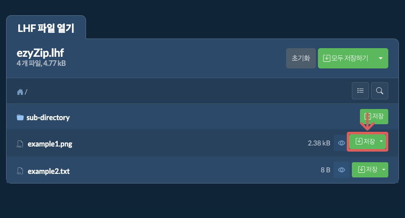 로컬 드라이브에 파일을 저장하려면 여기를 클릭하십시오. 일부 파일은 브라우저에서 미리 볼 수 있습니다. 로컬 드라이브에 파일을 저장하려면 여기를 클릭하십시오. 일부 파일은 브라우저에서 미리 볼 수 있습니다.