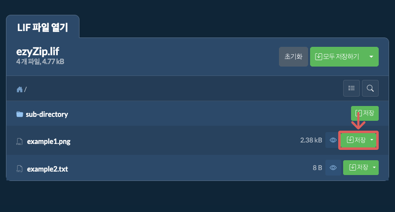 로컬 드라이브에 파일을 저장하려면 여기를 클릭하십시오. 일부 파일은 브라우저에서 미리 볼 수 있습니다.