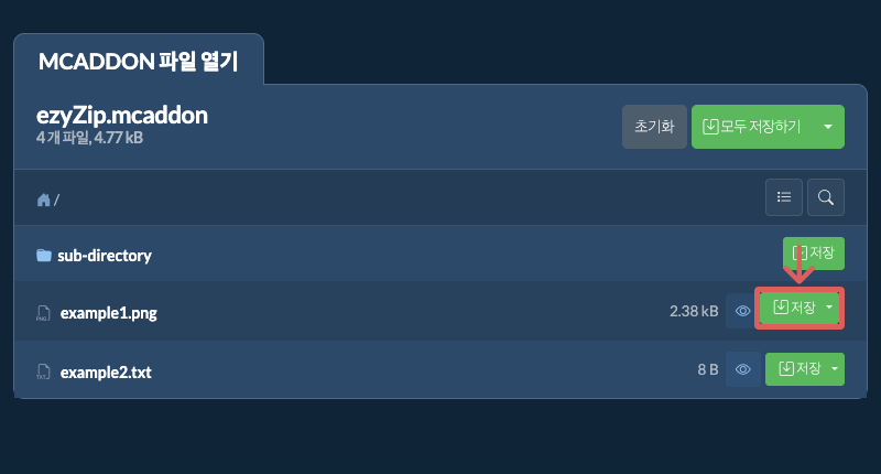 로컬 드라이브에 파일을 저장하려면 여기를 클릭하십시오. 일부 파일은 브라우저에서 미리 볼 수 있습니다.