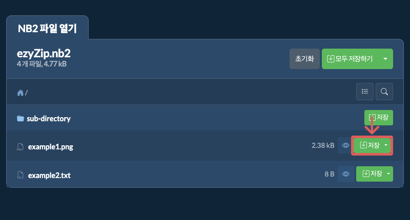 로컬 드라이브에 파일을 저장하려면 여기를 클릭하십시오. 일부 파일은 브라우저에서 미리 볼 수 있습니다. 로컬 드라이브에 파일을 저장하려면 여기를 클릭하십시오. 일부 파일은 브라우저에서 미리 볼 수 있습니다.