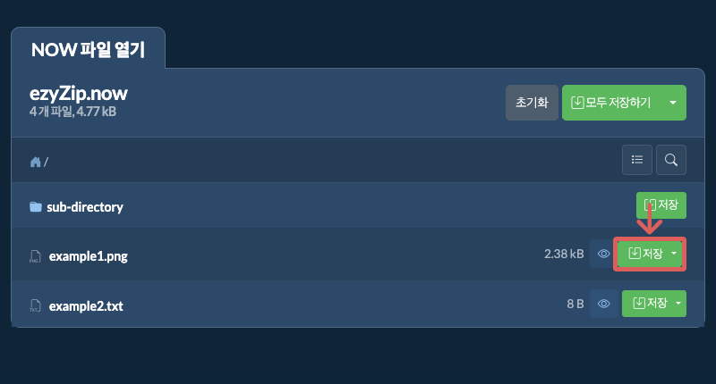 로컬 드라이브에 파일을 저장하려면 여기를 클릭하십시오. 일부 파일은 브라우저에서 미리 볼 수 있습니다. 로컬 드라이브에 파일을 저장하려면 여기를 클릭하십시오. 일부 파일은 브라우저에서 미리 볼 수 있습니다.