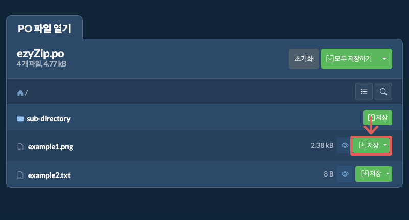 로컬 드라이브에 파일을 저장하려면 여기를 클릭하십시오. 일부 파일은 브라우저에서 미리 볼 수 있습니다. 로컬 드라이브에 파일을 저장하려면 여기를 클릭하십시오. 일부 파일은 브라우저에서 미리 볼 수 있습니다.