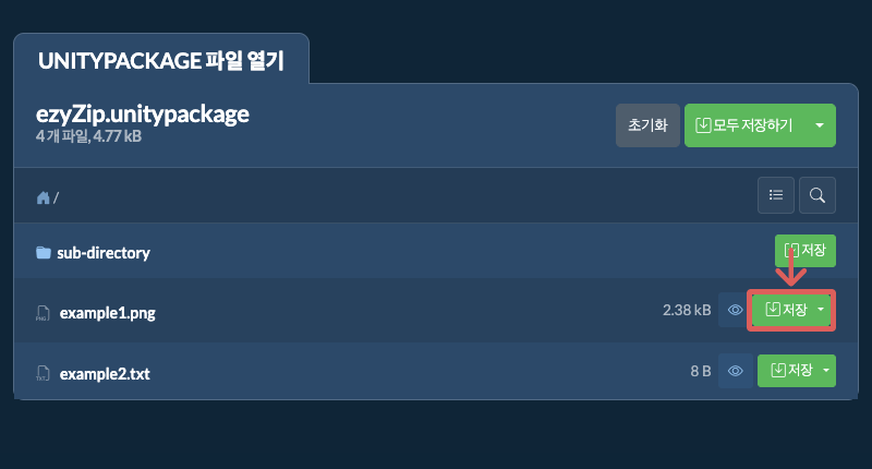 로컬 드라이브에 파일을 저장하려면 여기를 클릭하십시오. 일부 파일은 브라우저에서 미리 볼 수 있습니다.