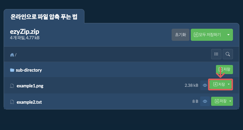 로컬 드라이브에 파일을 저장하려면 여기를 클릭하십시오. 일부 파일은 브라우저에서 미리 볼 수 있습니다. 로컬 드라이브에 파일을 저장하려면 여기를 클릭하십시오. 일부 파일은 브라우저에서 미리 볼 수 있습니다.