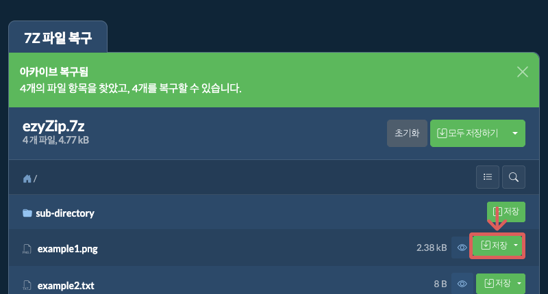 로컬 드라이브에 파일을 저장하려면 여기를 클릭하십시오. 일부 파일은 브라우저에서 미리 볼 수 있습니다. 로컬 드라이브에 파일을 저장하려면 여기를 클릭하십시오. 일부 파일은 브라우저에서 미리 볼 수 있습니다.