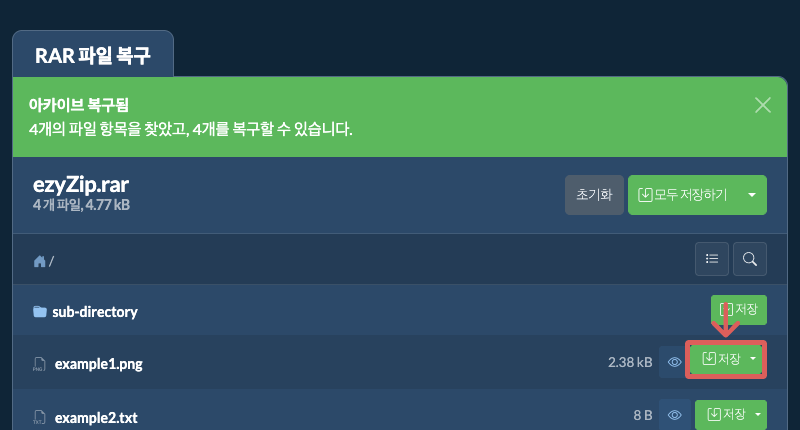 로컬 드라이브에 파일을 저장하려면 여기를 클릭하십시오. 일부 파일은 브라우저에서 미리 볼 수 있습니다. 로컬 드라이브에 파일을 저장하려면 여기를 클릭하십시오. 일부 파일은 브라우저에서 미리 볼 수 있습니다.