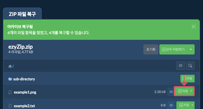 로컬 드라이브에 파일을 저장하려면 여기를 클릭하십시오. 일부 파일은 브라우저에서 미리 볼 수 있습니다.