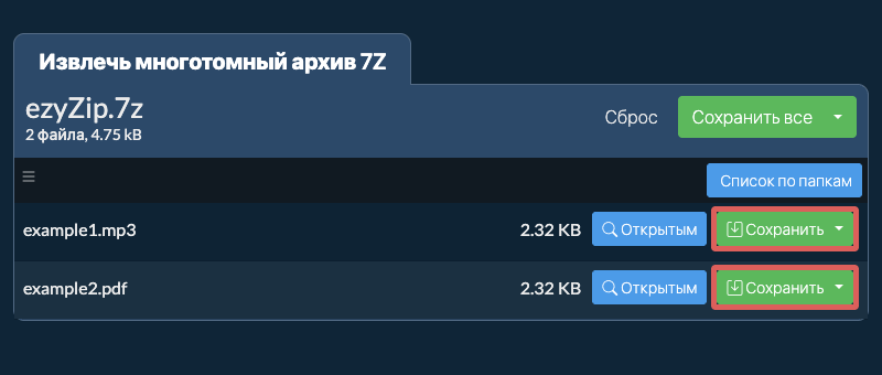 Щелкните здесь, чтобы сохранить файл на локальный диск. Некоторые файлы можно предварительно просмотреть в браузере. Щелкните здесь, чтобы сохранить файл на локальный диск. Некоторые файлы можно предварительно просмотреть в браузере.