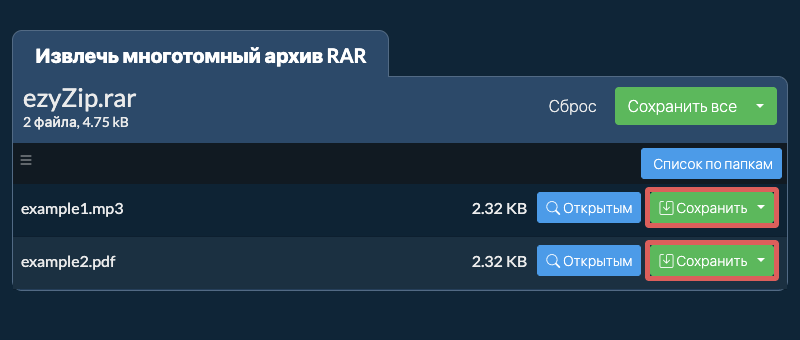 Щелкните здесь, чтобы сохранить файл на локальный диск. Некоторые файлы можно предварительно просмотреть в браузере. Щелкните здесь, чтобы сохранить файл на локальный диск. Некоторые файлы можно предварительно просмотреть в браузере.