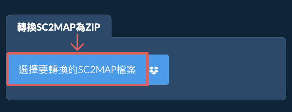 轉換SC2MAP為ZIP