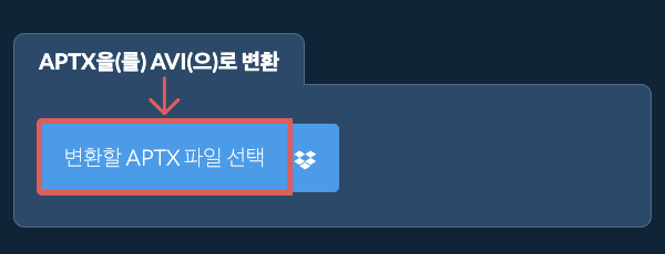 APTX을(를) AVI(으)로 변환