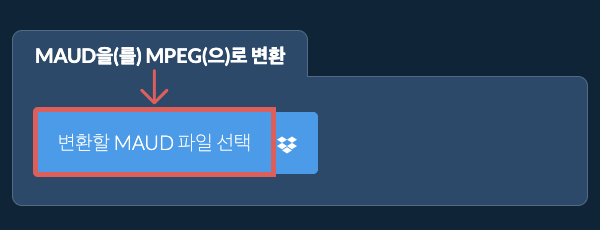 MAUD을(를) MPEG(으)로 변환