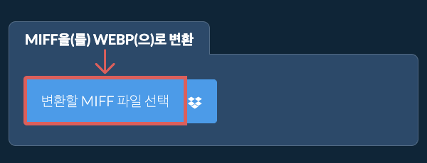 MIFF을(를) WEBP(으)로 변환
