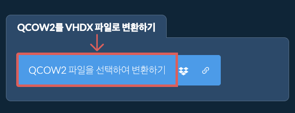 QCOW2를 VHDX 파일로 변환하기