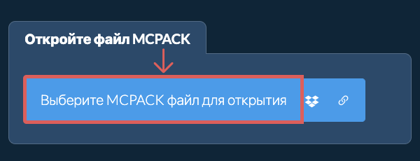 Откройте файл MCPACK