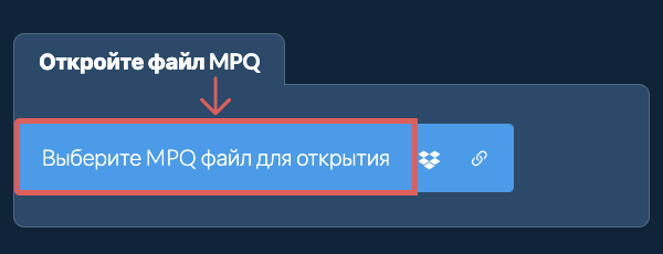 Откройте файл MPQ