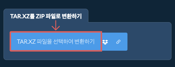 TAR.XZ를 ZIP 파일로 변환하기
