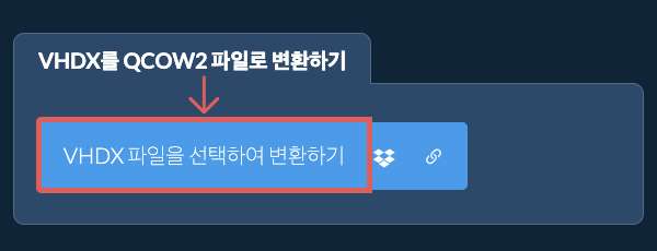 VHDX를 QCOW2 파일로 변환하기