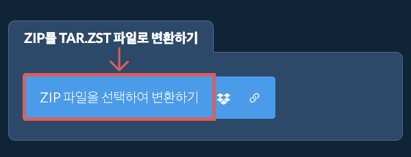 ZIP를 TAR.ZST 파일로 변환하기
