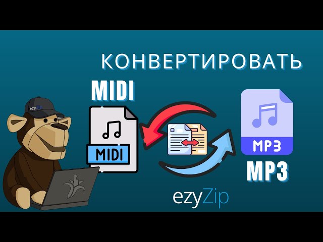 Как Конвертировать MIDI в MP3 Онлайн!