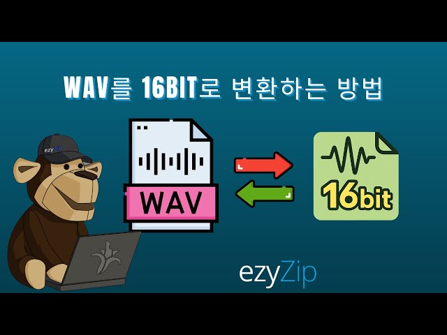 WAV를 16Bit로 온라인에서 무료로 변환하는 방법