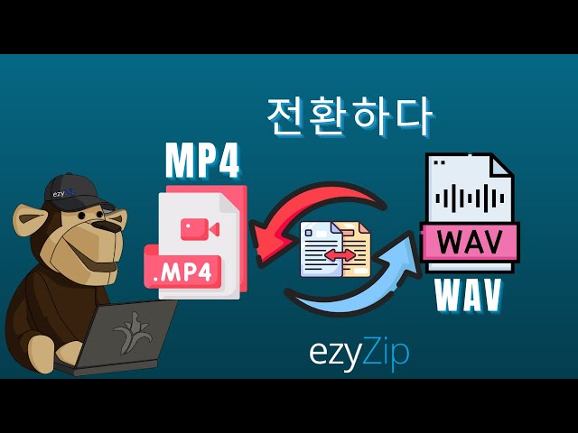🎧 MP4를 WAV로 온라인 변환하는 방법 - 무료 & 앱 불필요