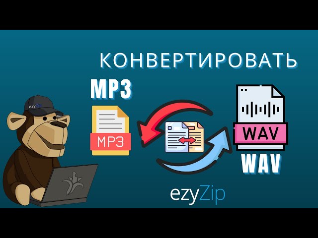 Как конвертировать медиафайлы