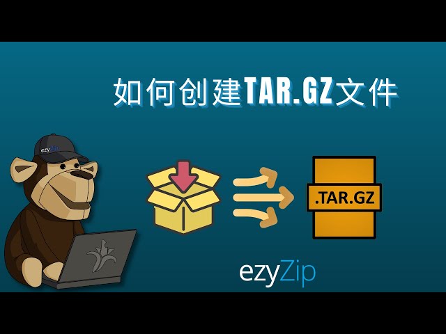 如何在线创建pak压缩文件