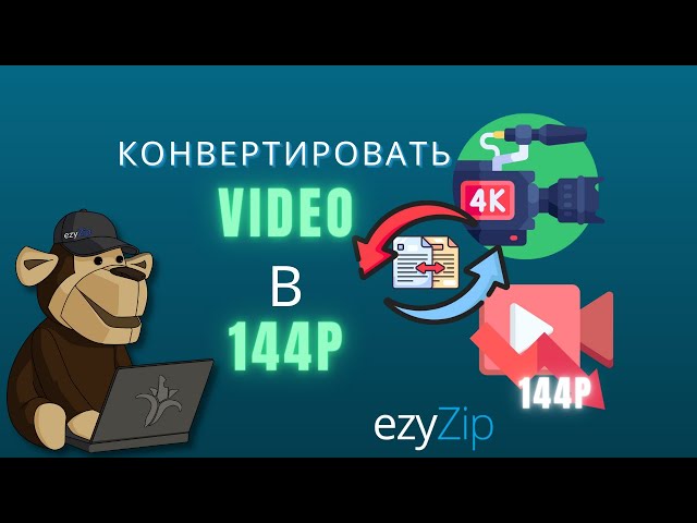 Как уменьшить разрешение webm до 1080p (Простое руководство)