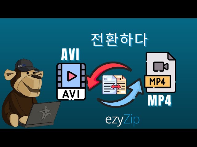AVI를 MP4로 온라인에서 무료로 변환하는 방법