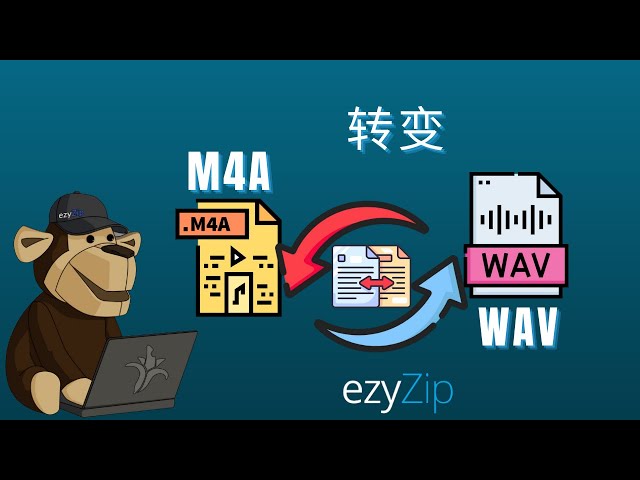 如何在几秒钟内将 M4A 转换为 WAV！