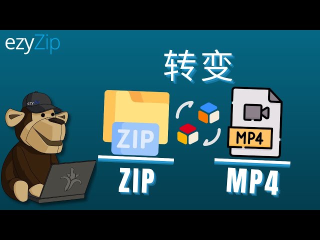 如何在线将ZIP转换为MP4（简单指南）