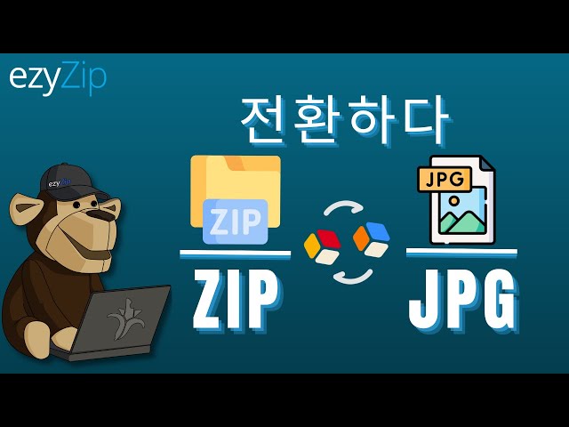 ZIP을 PDF로 온라인에서 변환하는 방법 (간단한 가이드)