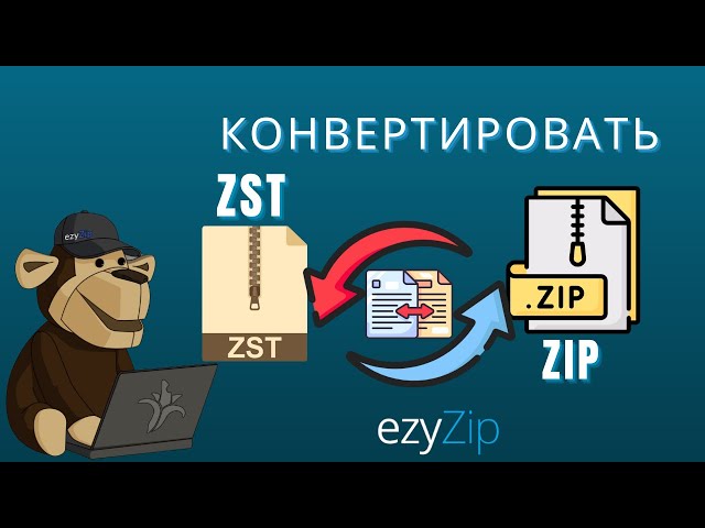 Как Конвертировать ZST в ZIP Бесплатно Онлайн