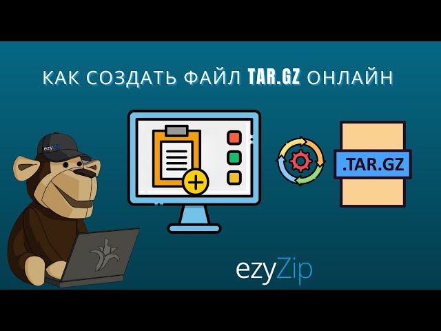 Как создавать pak архивы онлайн